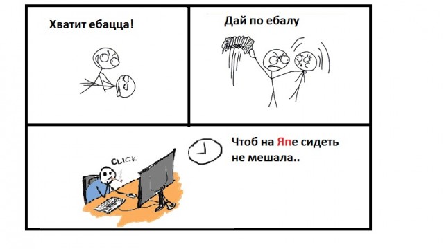 Первый пост?