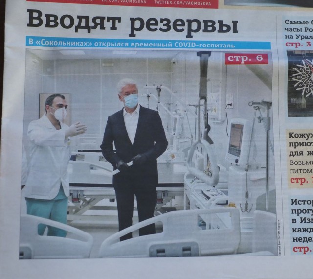 Самолет с депутатами Госдумы, летевшими в Петербург, задержали из-за ковид-диссидентки