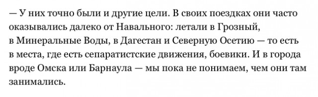 Пробивщиков будут «искать и мочить».