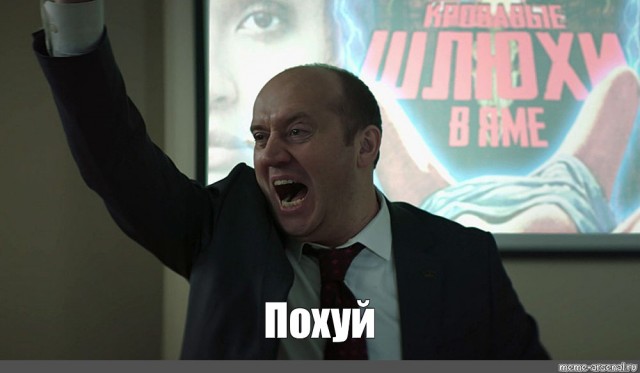 Хитрые супруги
