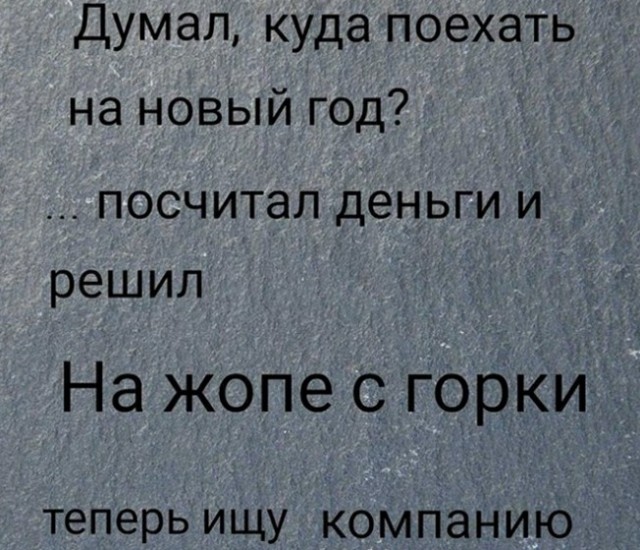Картинки с надписями и всякие жизненные фразы 14.1.21