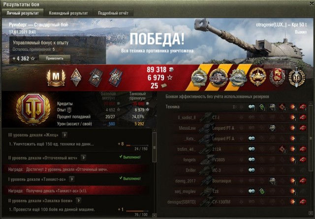 Wargaming 60