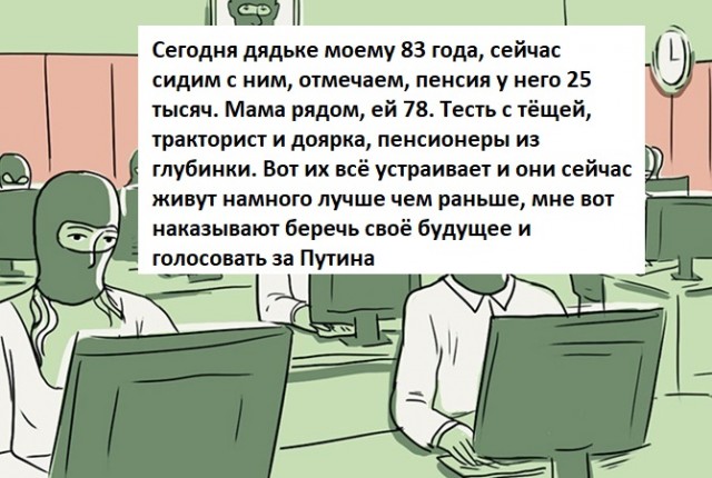 Смелая женщина против «силовиков»