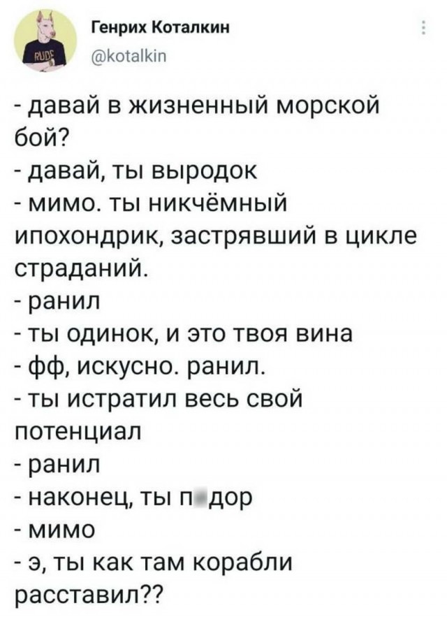 Картинки и мемы для настроения 011
