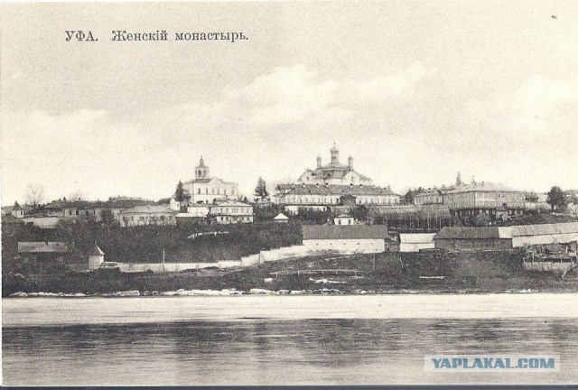 Башкирия при Николае Втором. Смотрим старинные виды Уфимского уезда