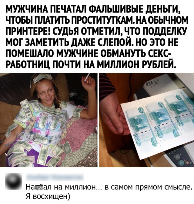 Картинки и мемы для настроения 012