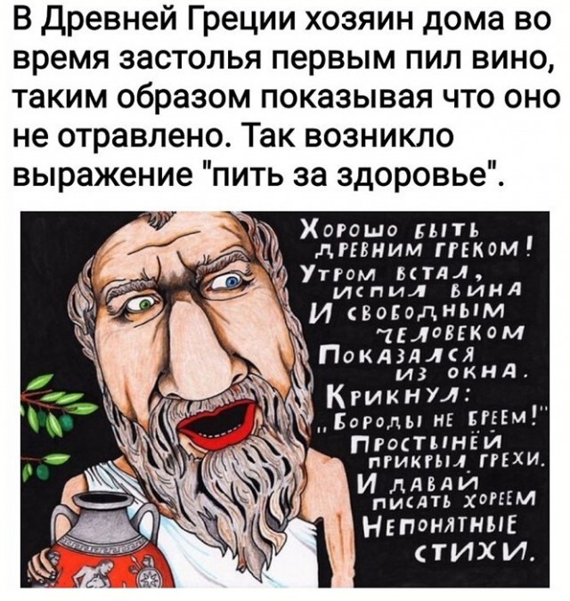 Алкопост 26.02.21