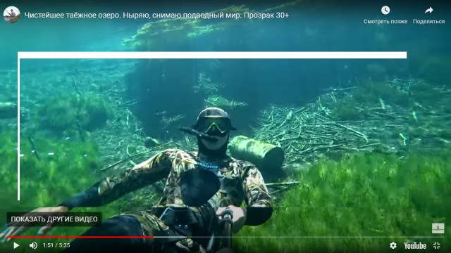 Нереальная красота таёжного озера