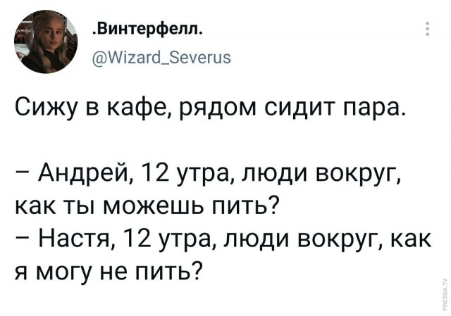 Картинки и мемы для настроения 15.03.2021