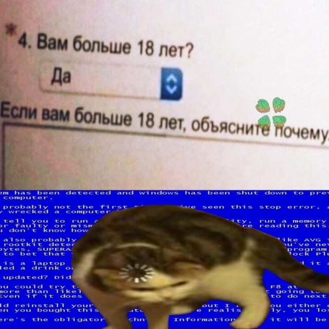Весёлый полтишок 22.03