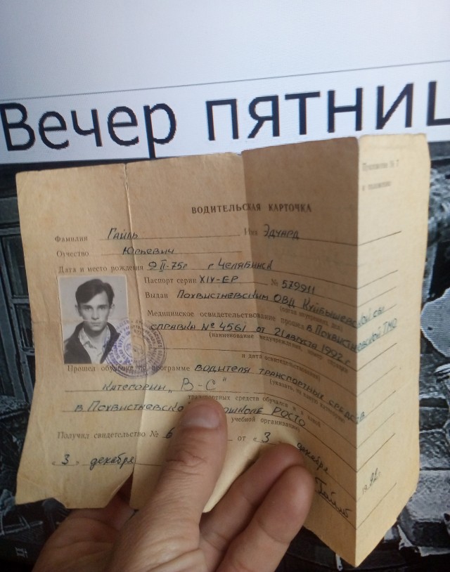 Опять заработался и потерял чувство времени? Вспомни, куда оно ушло!