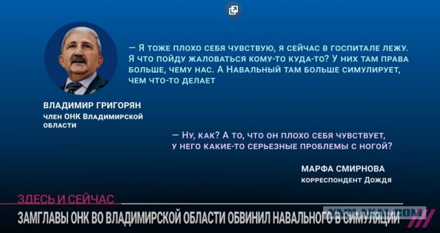Навальный за две недели в колонии получил шесть выговоров