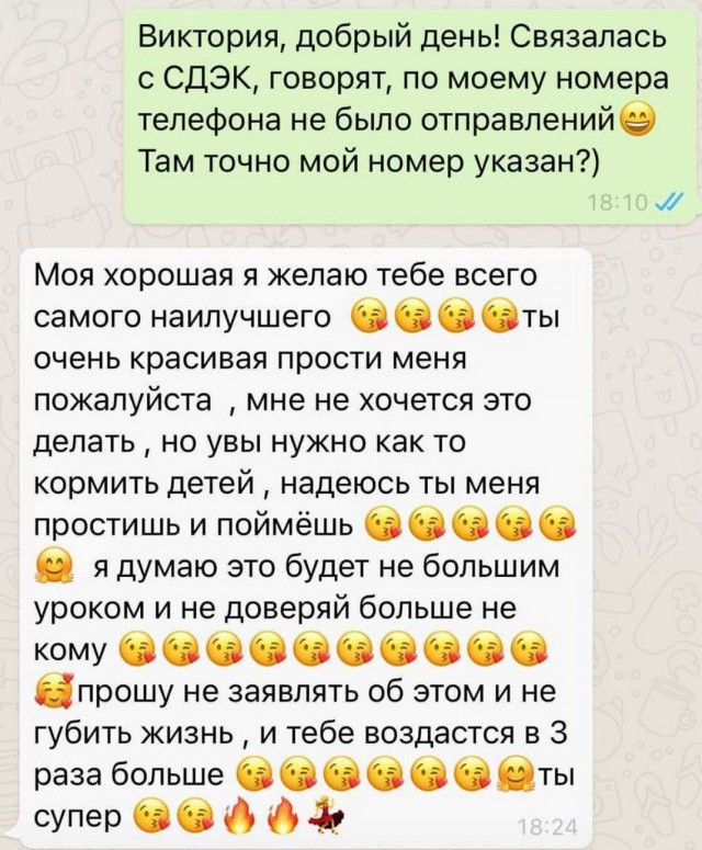 Калейдоскоп картинок