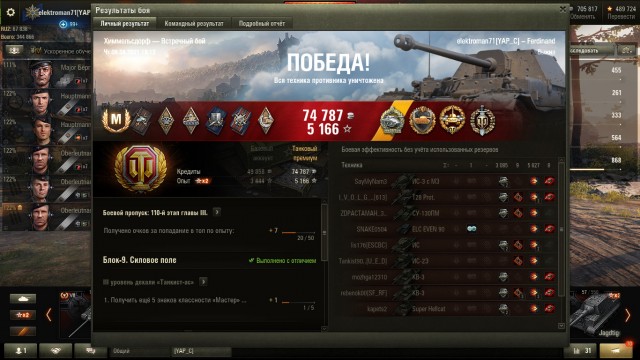 Wargaming 60