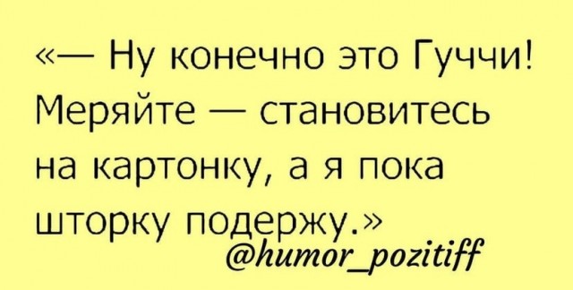 Что такое "стиль нищеброда" и почему он не имеет никакого отношения к деньгам