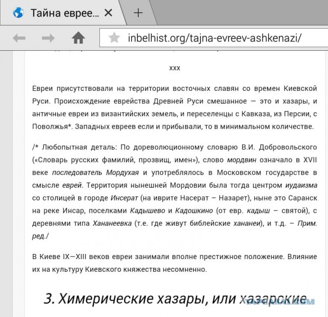 15 известных финно-угров России. Многие лица вас удивят