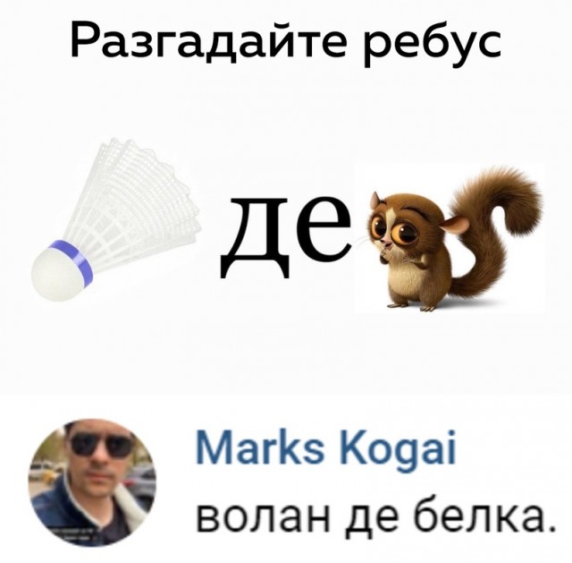 Картинки и мемы для настроения 26.05.2021