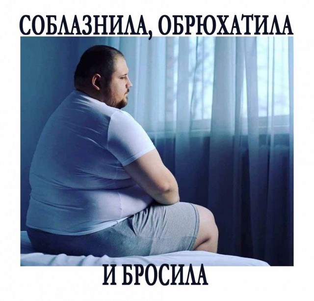 И где?
