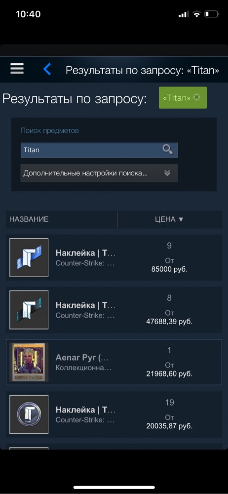 Новый рекорд стоимости за пачку пикселей поставили скины на АК-47 и AWP в CS:GO
