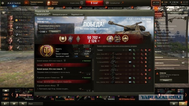 Wargaming 60