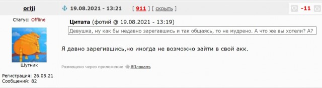В Бердянске охранник ночного клуба отправил девушку в нокаут