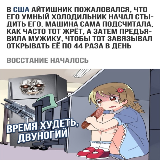 Воскресные Кретинизмы из сети 12.09.2021