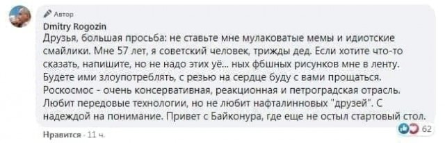 В России остановлена разработка лунной сверхтяжелой ракеты для полётов на Луну