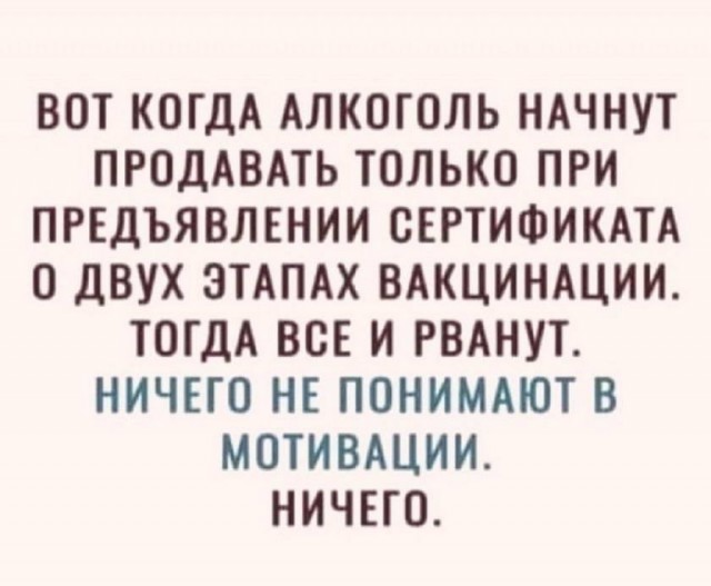 Картинки и мемы для настроения 23.09.2021