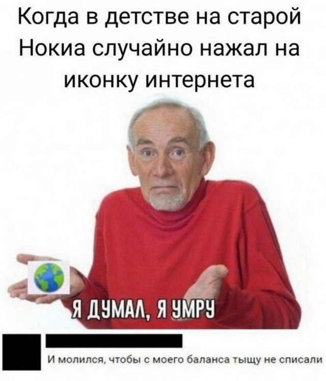 Картинки и мемы для настроения 06.10.2021