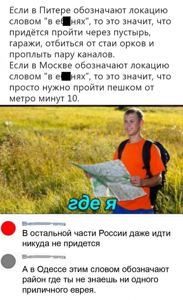 Так себе картинки 08.10.21
