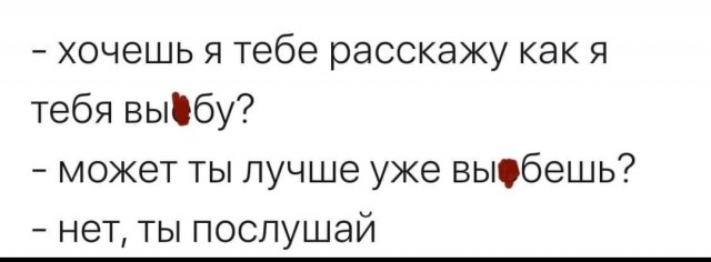 Пост деградации. Мой любимый пост. Категории Б