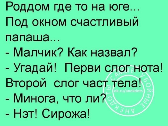 Добытчица