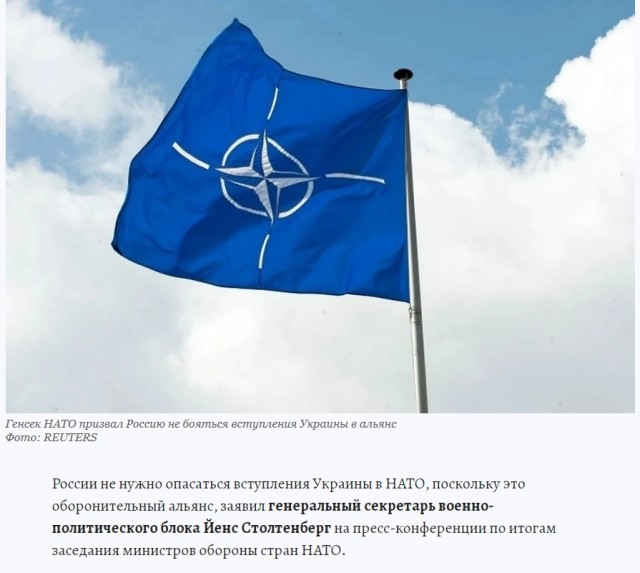 Германия призвала НАТО начать угрожать России