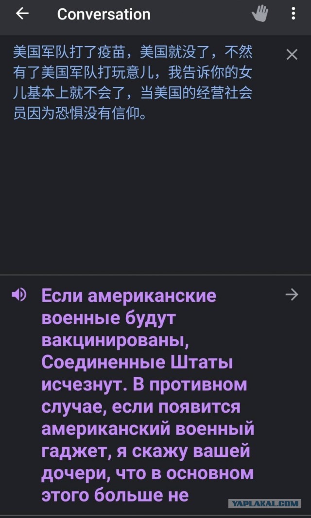 Руководители КПК обсуждают вакцинацию