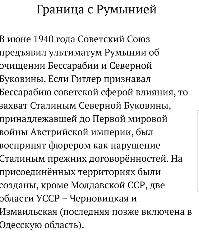 Ездил я в Карпаты значит