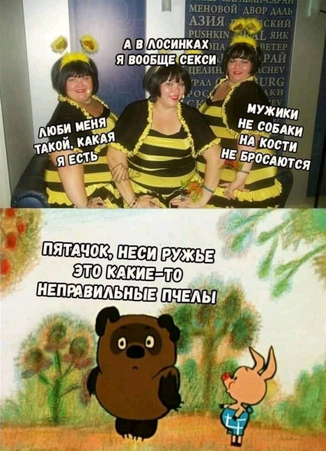 Очередная Хня вам в ленту, дорогие деграданты