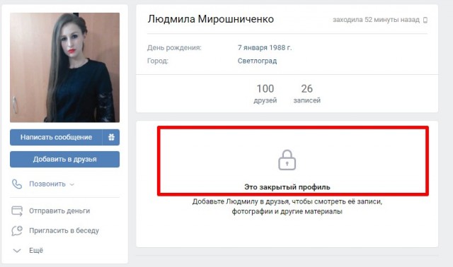 Врач больницы в Светлограде ворвался в поликлинику с оружием, чтобы устроить разборки с женой