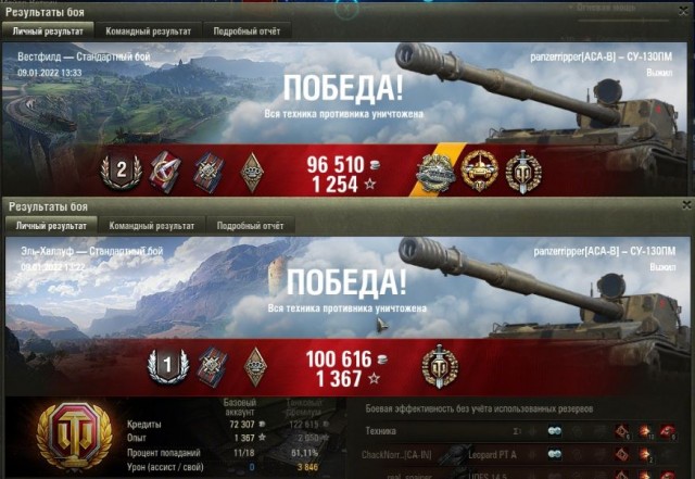 Wargaming 61