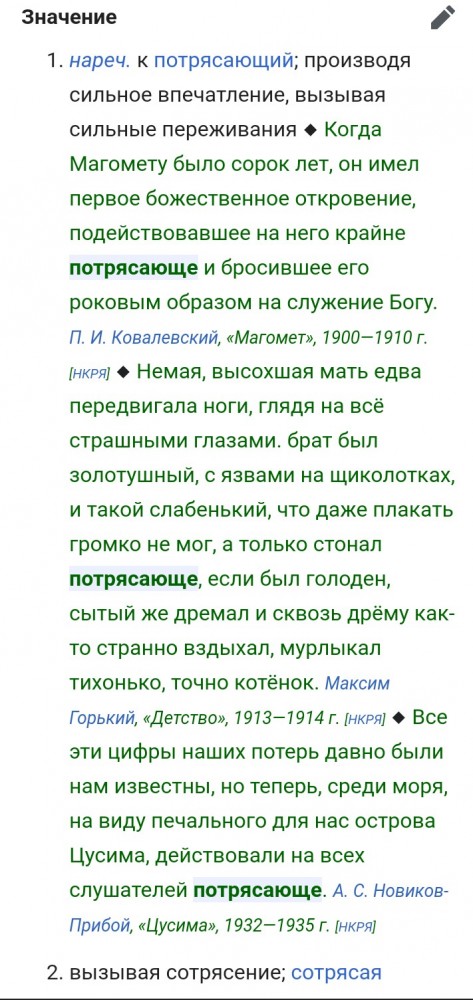 «Это просто потрясающе!» Путин заявил, что в США «омикроном» заболели более миллиона человек.