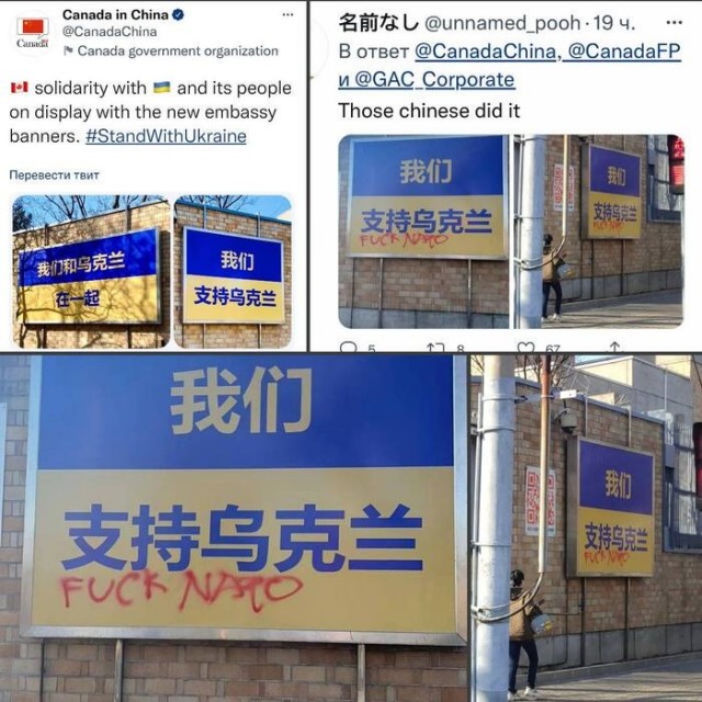 Какие-то китайцы