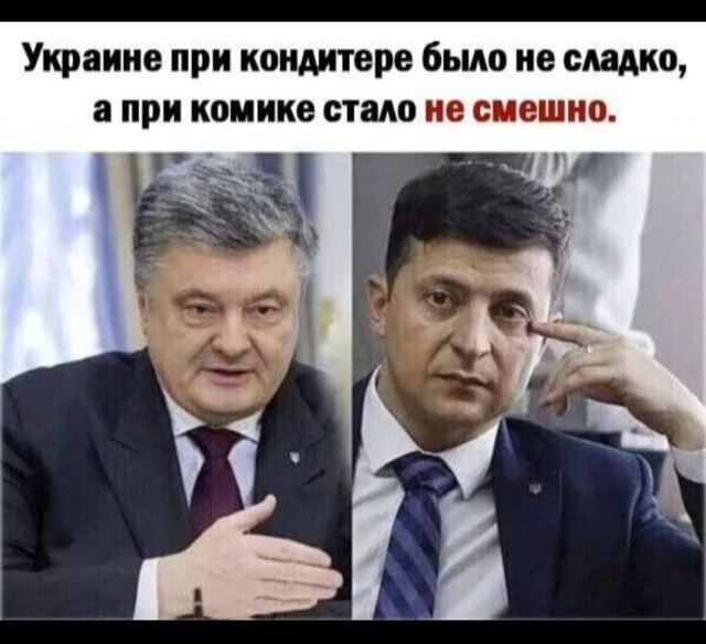 Житель Киева в парике и с макияжем пытался сбежать с Украины
