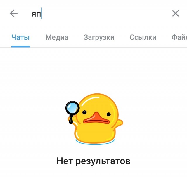 Дуров нашёл компромисс с ФСБ, поэтому Telegram не заблокируют в России