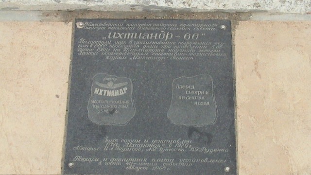 Летние красоты мыса Тарханкут