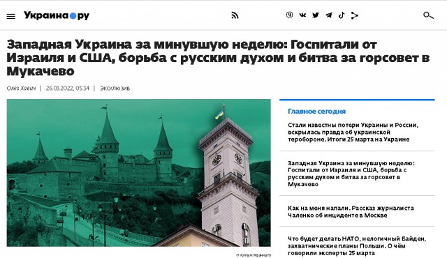 Реваншизм Венгрии в 2022 году