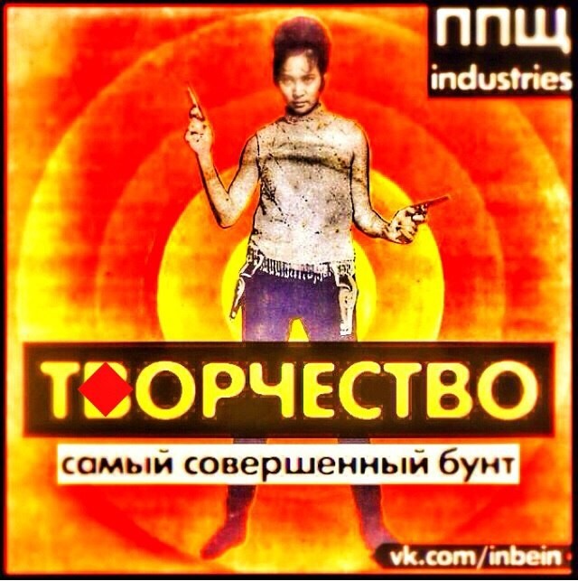 НестандART v. 51.0