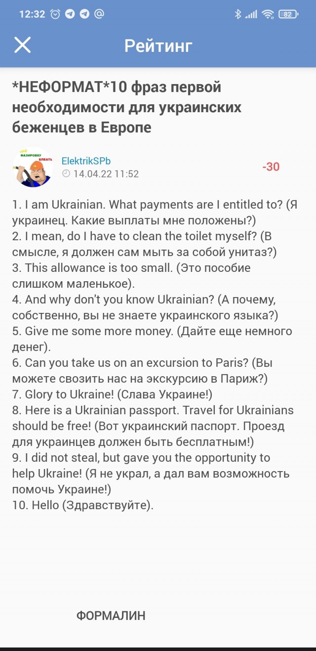 Самолично