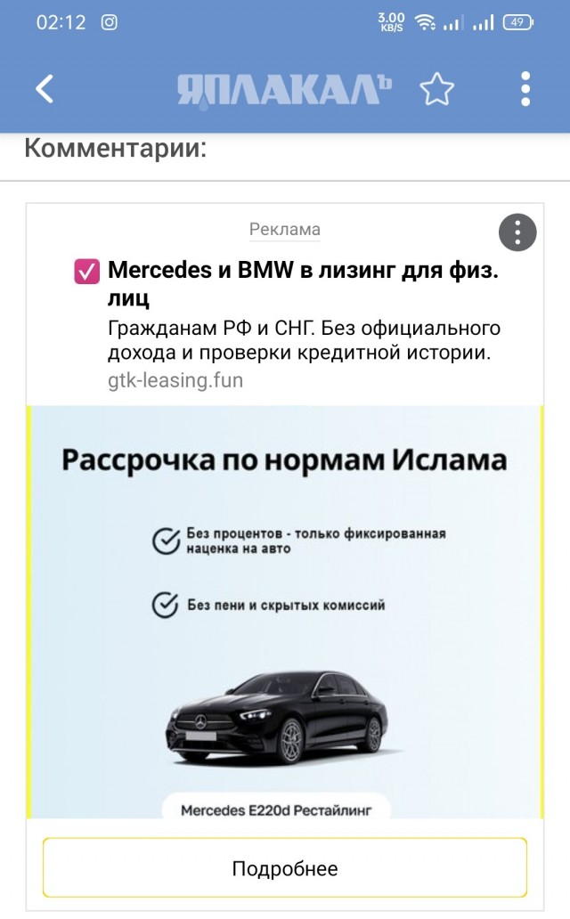 Управление гражданской авиацией США потребовало лишить лицензии пилота-блогера, который инсценировал крушение самолёта