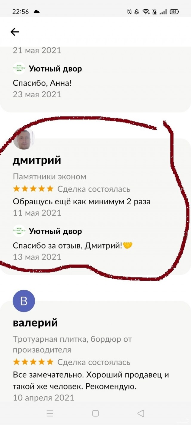 Субботняя чернуха!