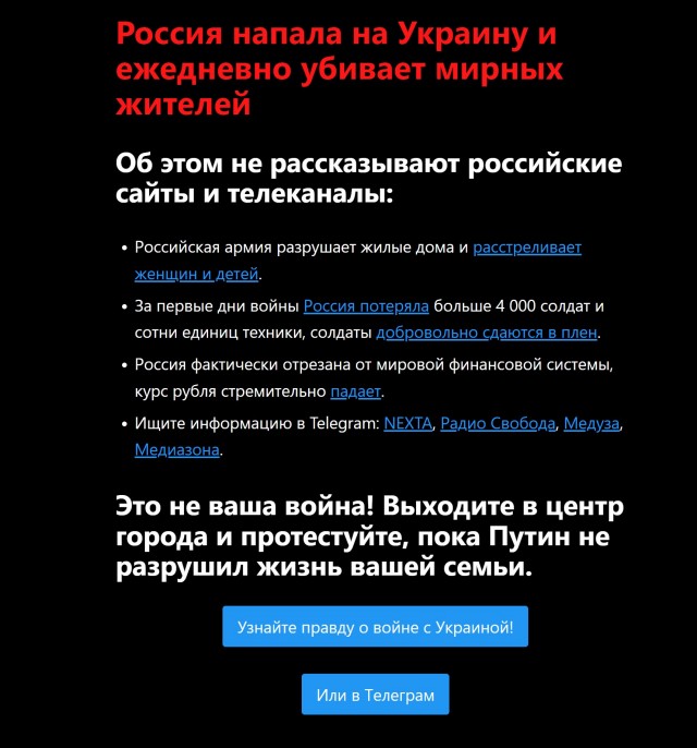 Минобороны РФ сообщило о выходе на границу Луганской области и зачистке Попасной