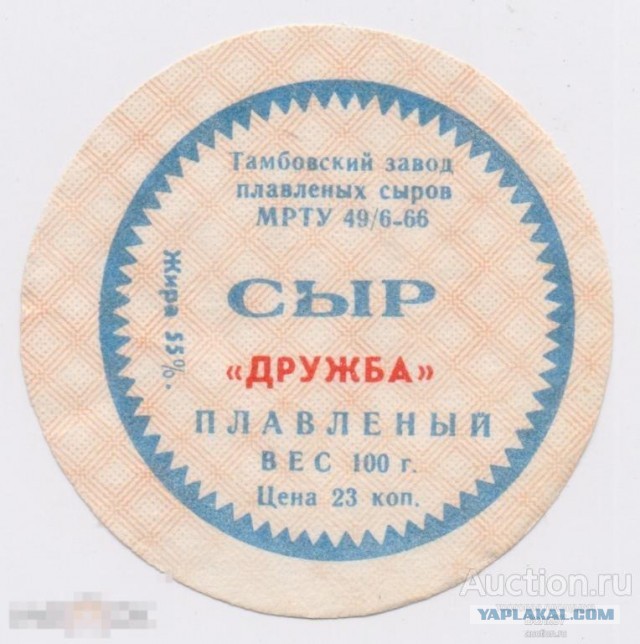 Россиянам посоветовали не покупать сыры дешевле 700₽ за кг